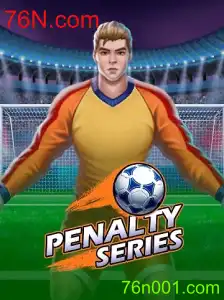 PenaltySeries